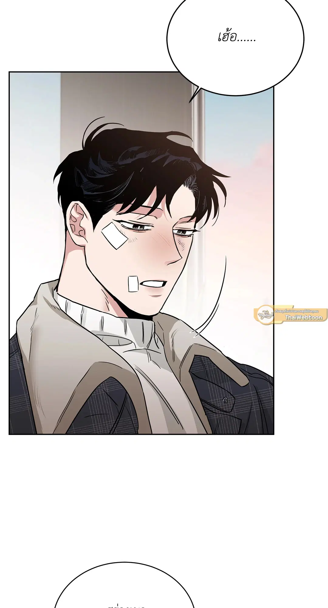 Roses and Champagne ตอนที่ 52.14 — หน้า 31 จาก 99