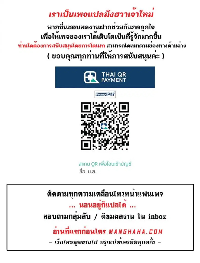 Resume ตอนที่ 5 — หน้า 13 จาก 13