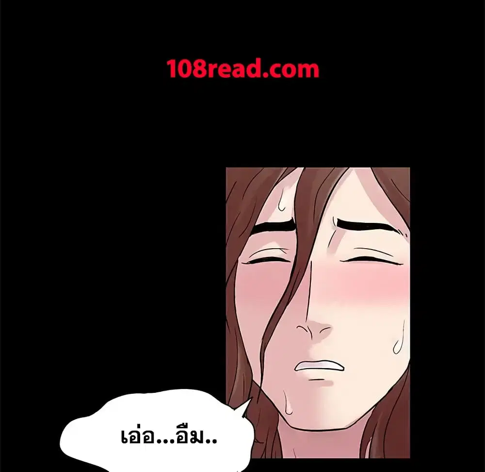 Project Utopia ตอนที่ 44 — หน้า 38 จาก 61