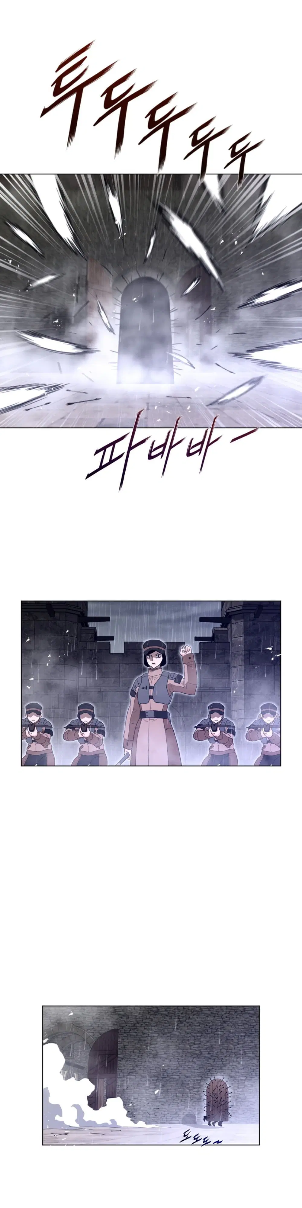 Perfect Half ตอนที่ 76 — หน้า 16 จาก 19