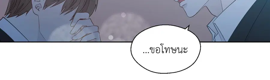 A Man of Virtue ตอนที่ 49 — หน้า 51 จาก 63