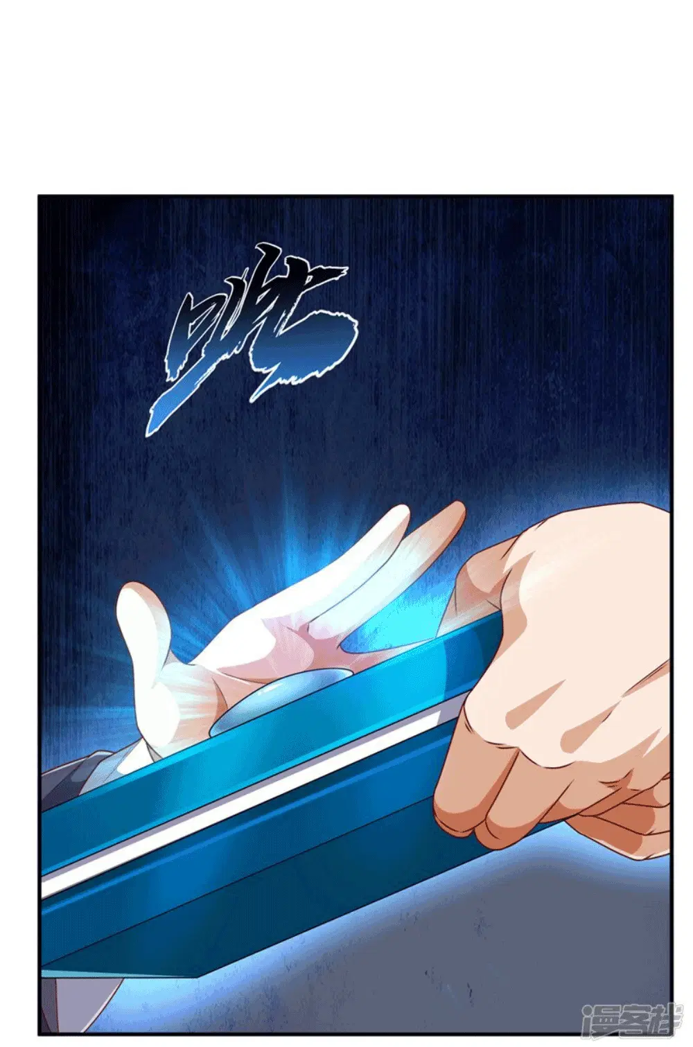 Wu Ni ตอนที่ 253 — หน้า 28 จาก 44