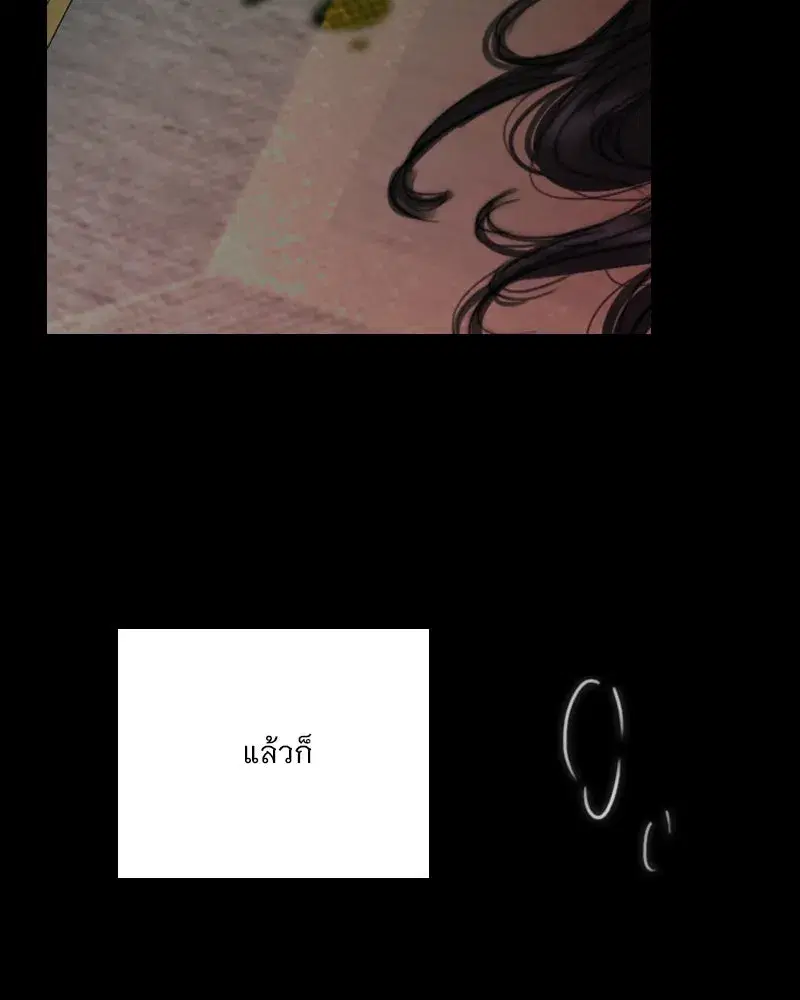 Serena ตอนที่ 109 — หน้า 20 จาก 133