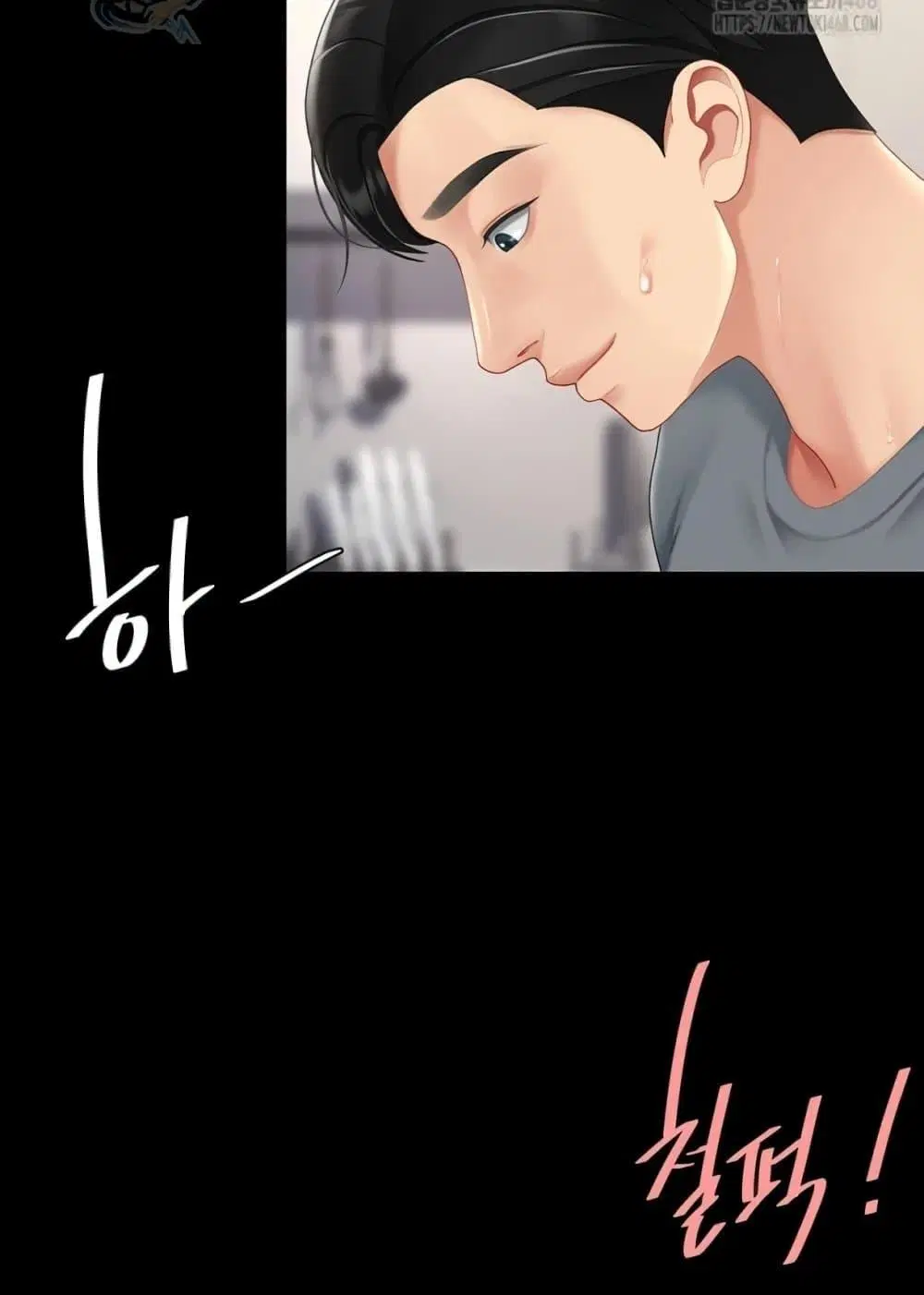 Go Ahead Mom ตอนที่ 91 — หน้า 113 จาก 171