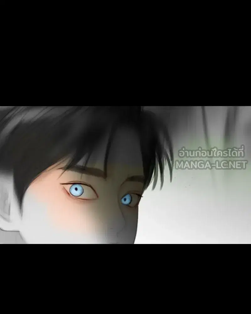 Serena ตอนที่ 78 — หน้า 78 จาก 150