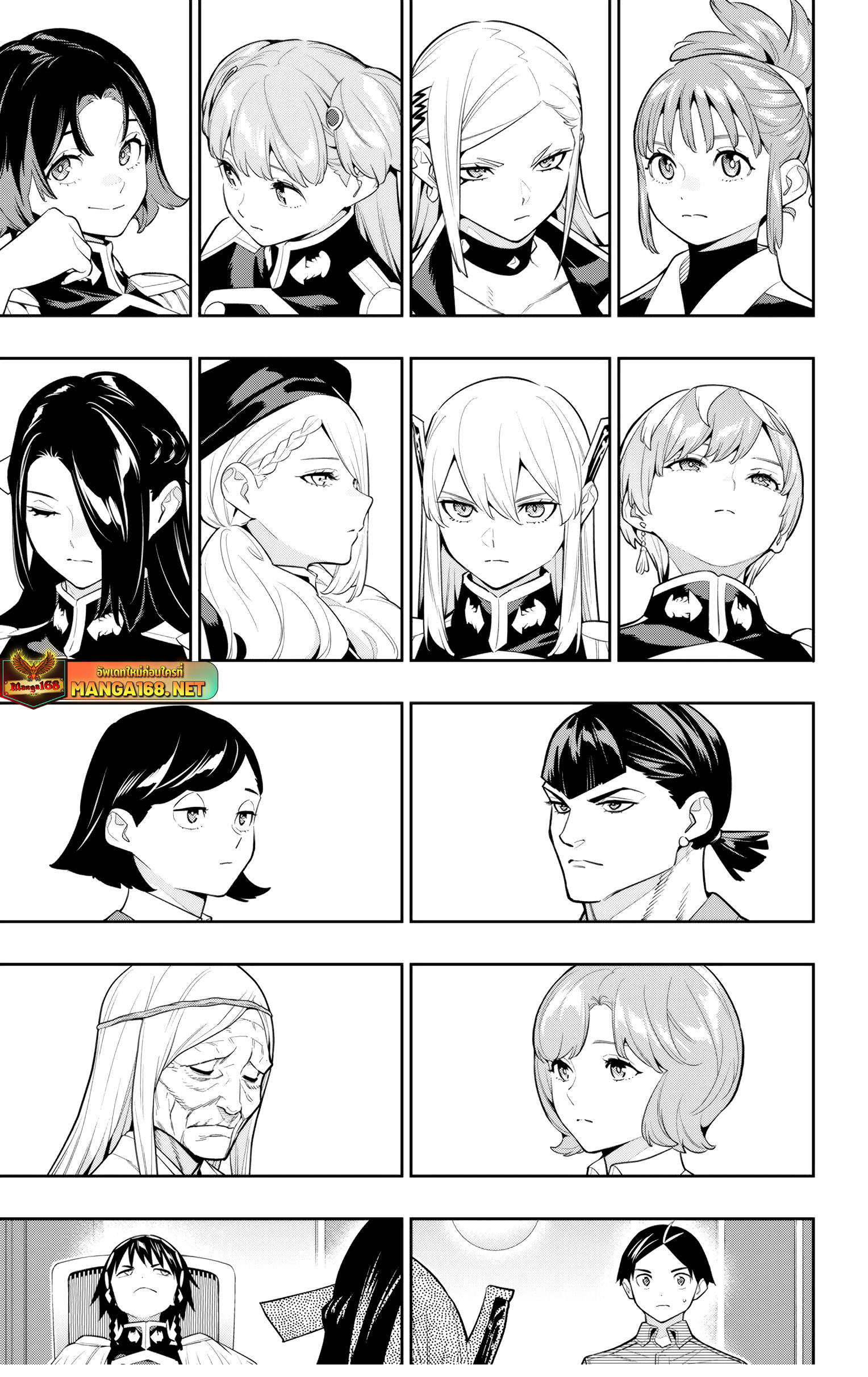 Mato Seihei no Slave ตอนที่ 138 — หน้า 13 จาก 22