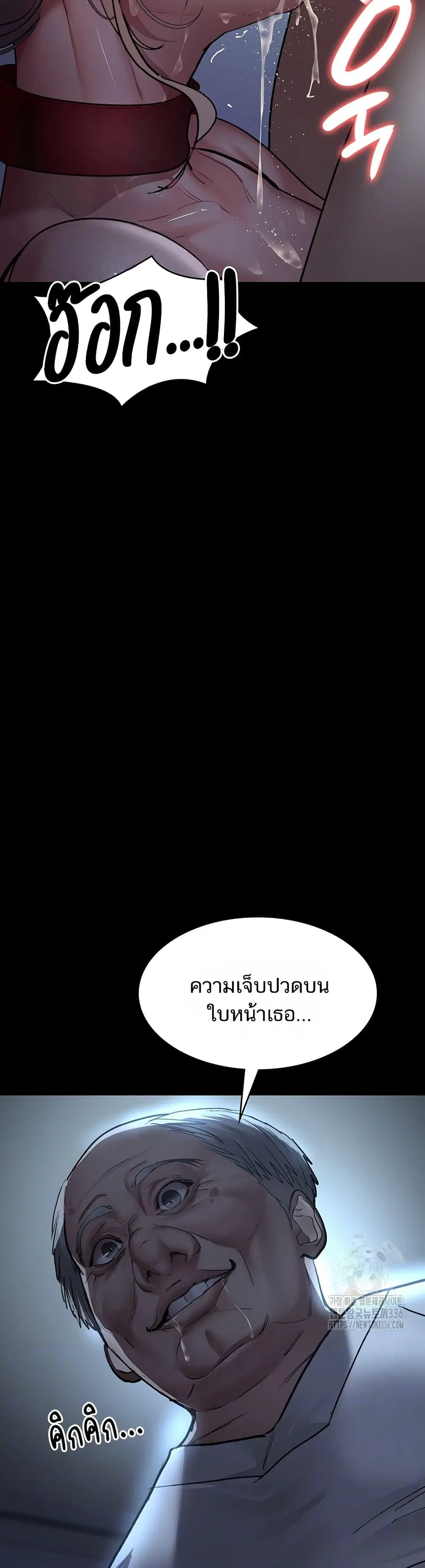 Night Hospital ตอนที่ 50 — หน้า 6 จาก 60