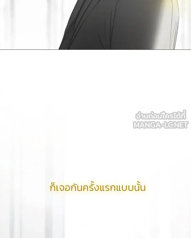 Serena ตอนที่ 80 — หน้า 147 จาก 152