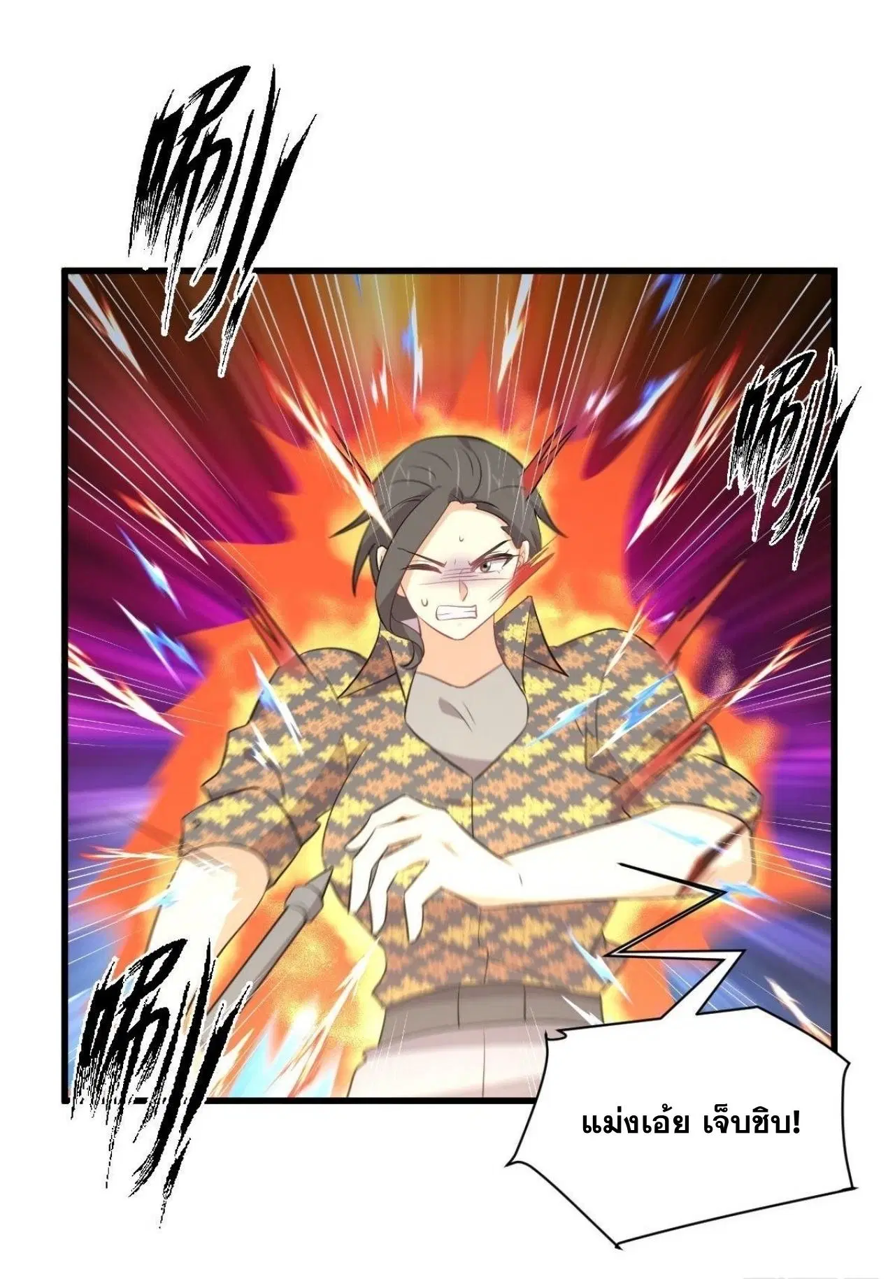 Immortal Swordsman in the Reverse World ตอนที่ 315 — หน้า 5 จาก 46