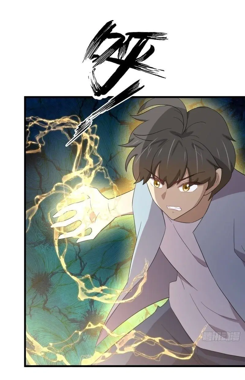 Immortal Swordsman in the Reverse World ตอนที่ 354 — หน้า 30 จาก 52