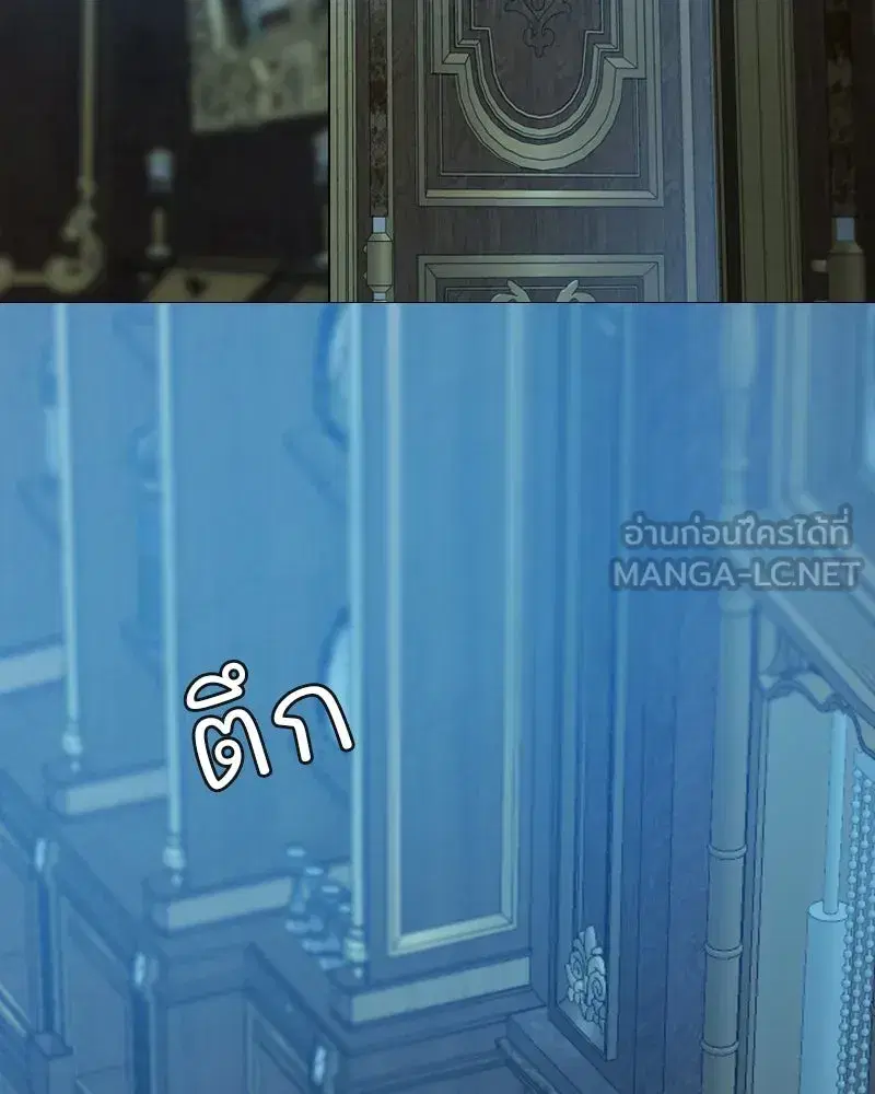 Serena ตอนที่ 113 — หน้า 96 จาก 124