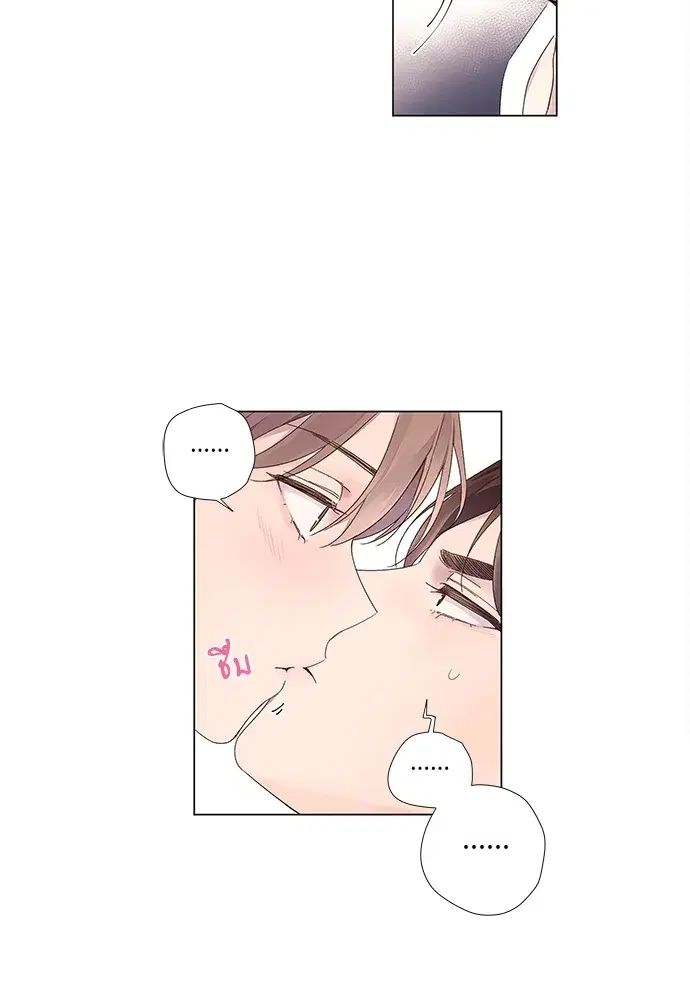 4 Week Lovers ตอนที่ 37 — หน้า 19 จาก 51