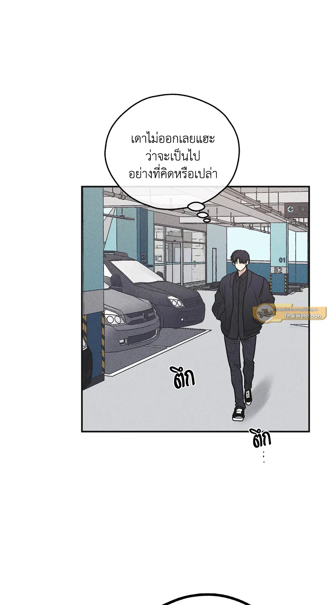 PAYBACK ตอนที่ 56 — หน้า 35 จาก 85