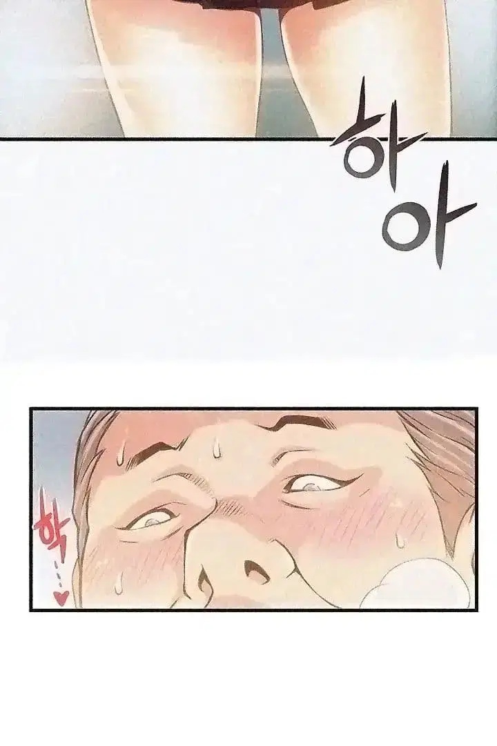 Weak Point ตอนที่ 1 — หน้า 56 จาก 64