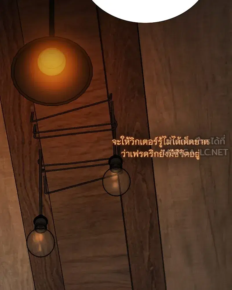 Serena ตอนที่ 109 — หน้า 51 จาก 133