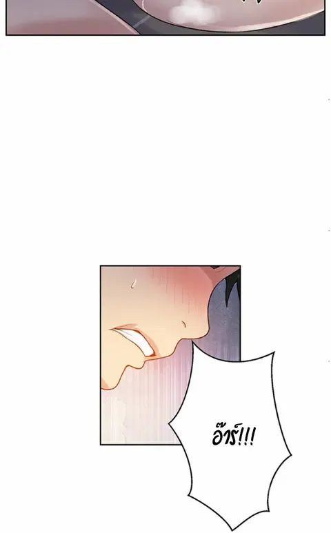 Secret Class ตอนที่ 14 — หน้า 51 จาก 62