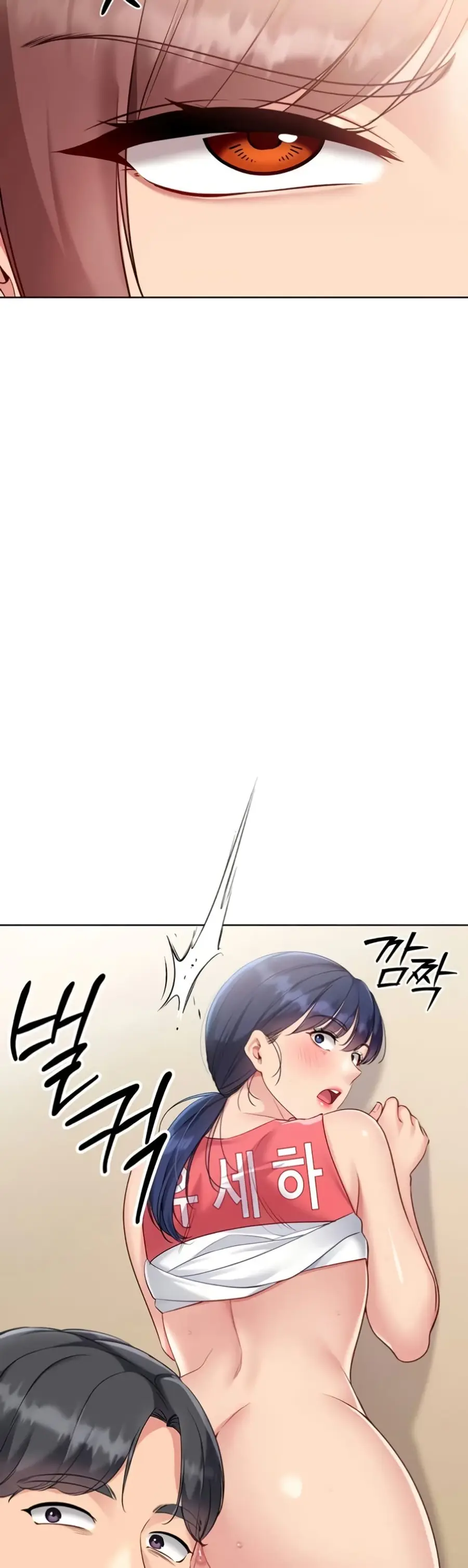 Set Up ตอนที่ 75 — หน้า 42 จาก 51
