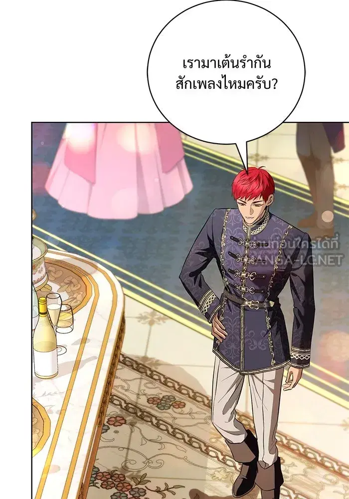 To My Husband’s Mistress ตอนที่ 32 — หน้า 84 จาก 110