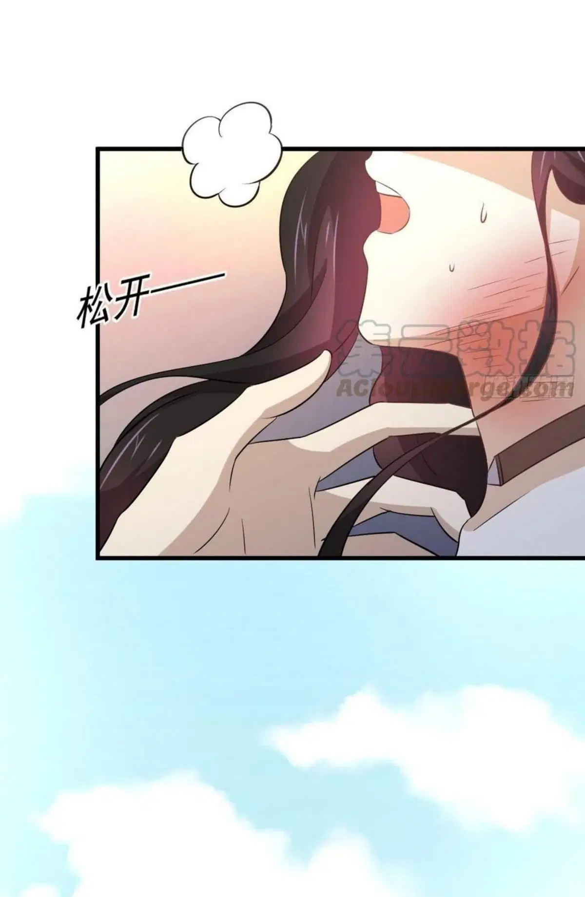 Immortal Swordsman in the Reverse World ตอนที่ 188 — หน้า 23 จาก 34