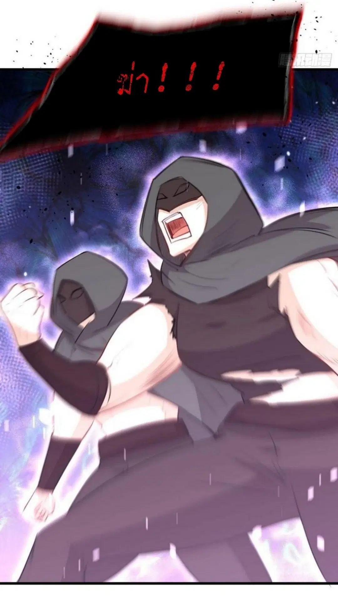 Immortal Swordsman in the Reverse World ตอนที่ 300 — หน้า 34 จาก 34