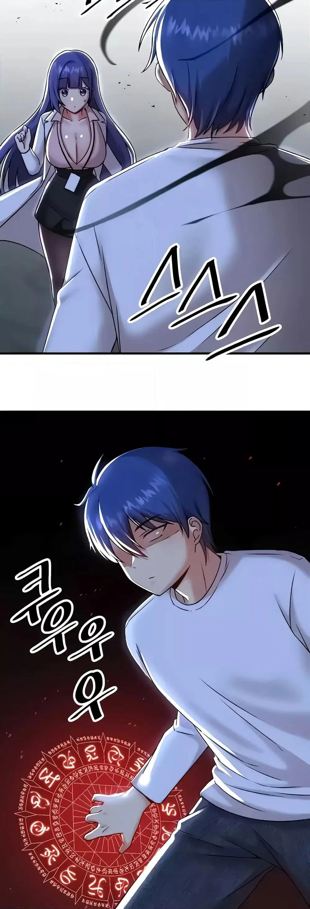 Trapped in the Academy’s Eroge ตอนที่ 99 — หน้า 10 จาก 51