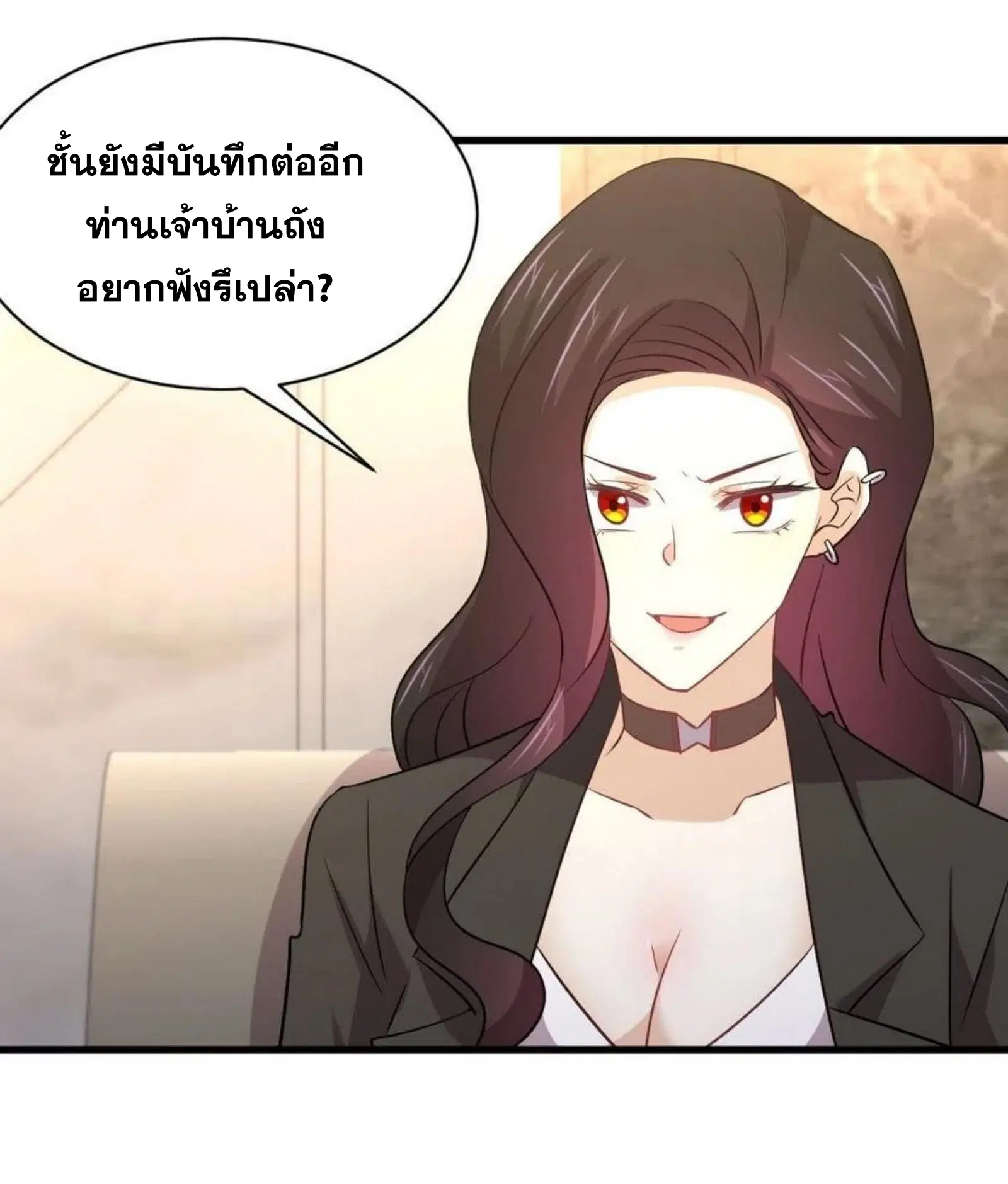 Immortal Swordsman in the Reverse World ตอนที่ 163 — หน้า 40 จาก 40