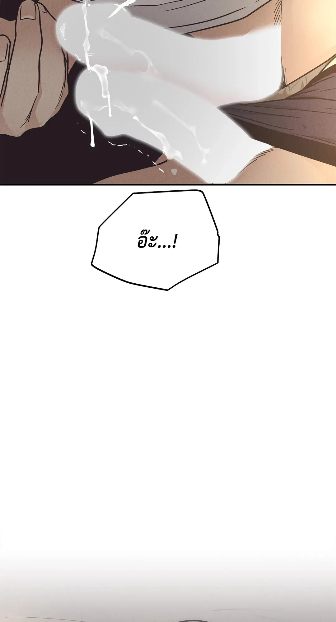 PAYBACK ตอนที่ 63 — หน้า 83 จาก 86