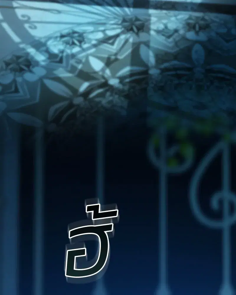 Serena ตอนที่ 67 — หน้า 137 จาก 150