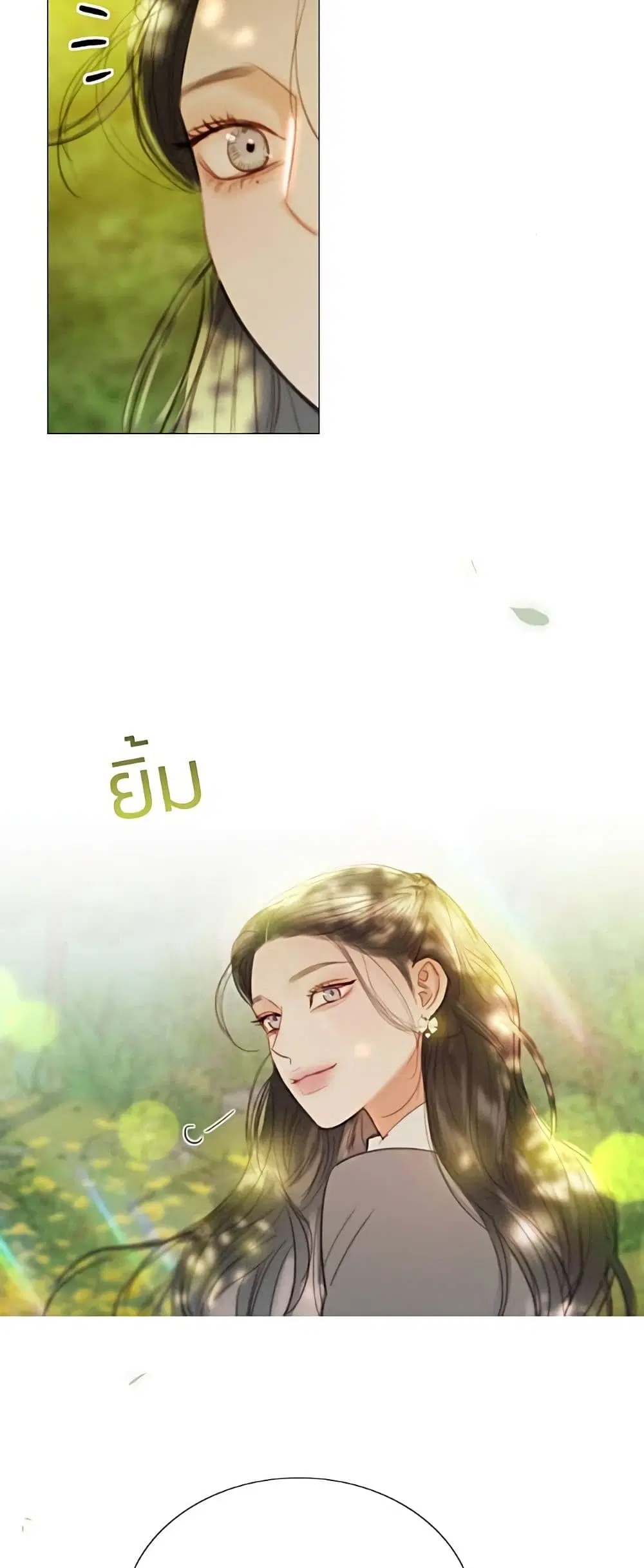 Serena ตอนที่ 54 — หน้า 59 จาก 62