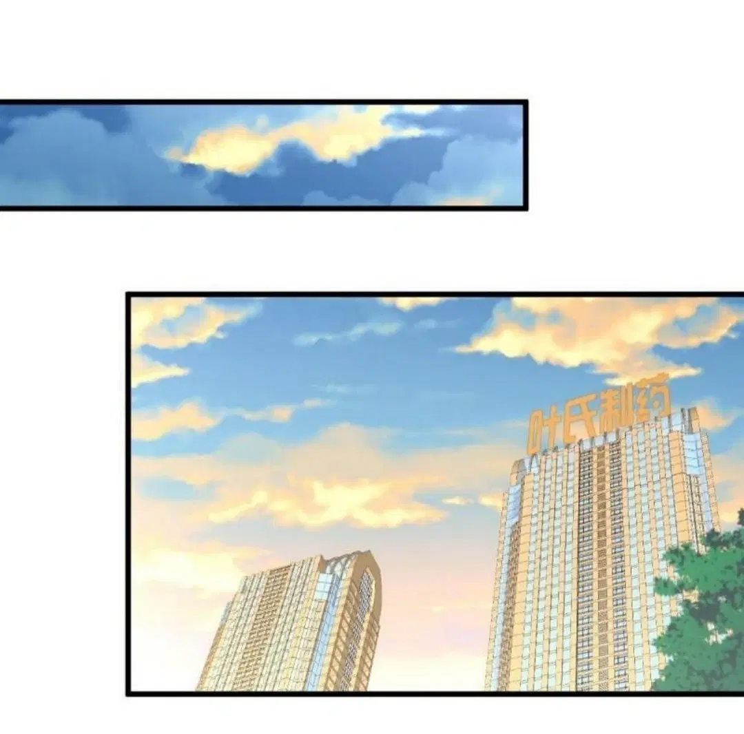 Immortal Swordsman in the Reverse World ตอนที่ 270 — หน้า 48 จาก 51