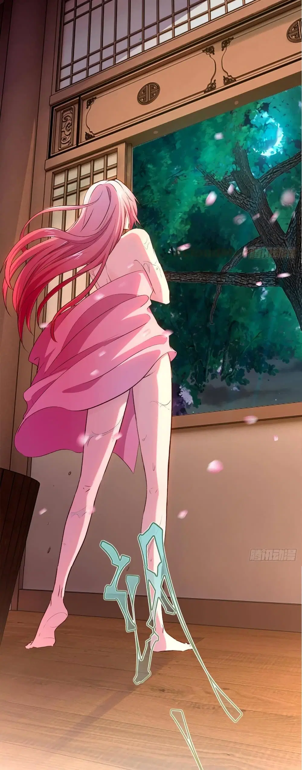 Super Harem Card ตอนที่ 14 — หน้า 25 จาก 48