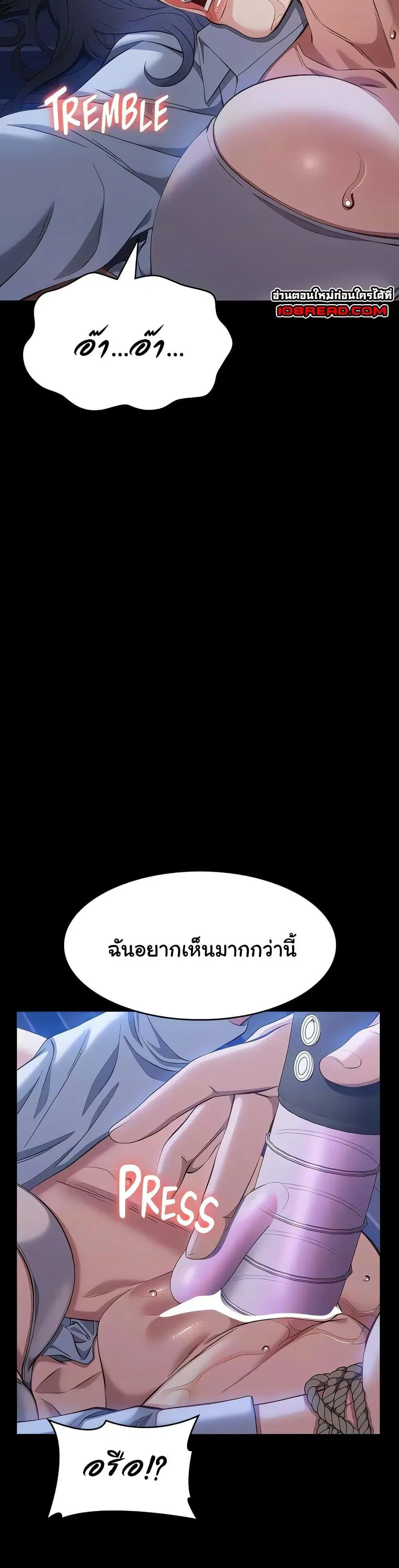 Resume ตอนที่ 108 — หน้า 9 จาก 60