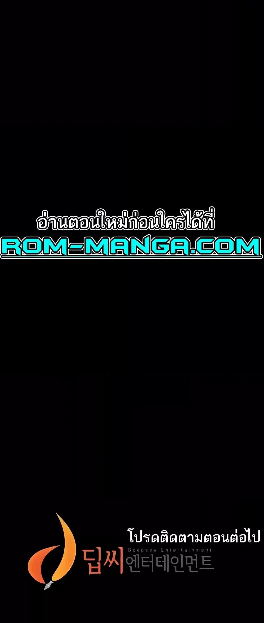 Panty Note ตอนที่ 187 — หน้า 61 จาก 62
