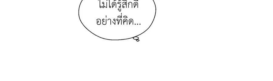 A Man of Virtue ตอนที่ 24 — หน้า 45 จาก 56