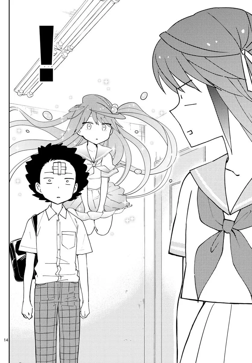 Hatsukoi Zombie ตอนที่ 41 — หน้า 14 จาก 19