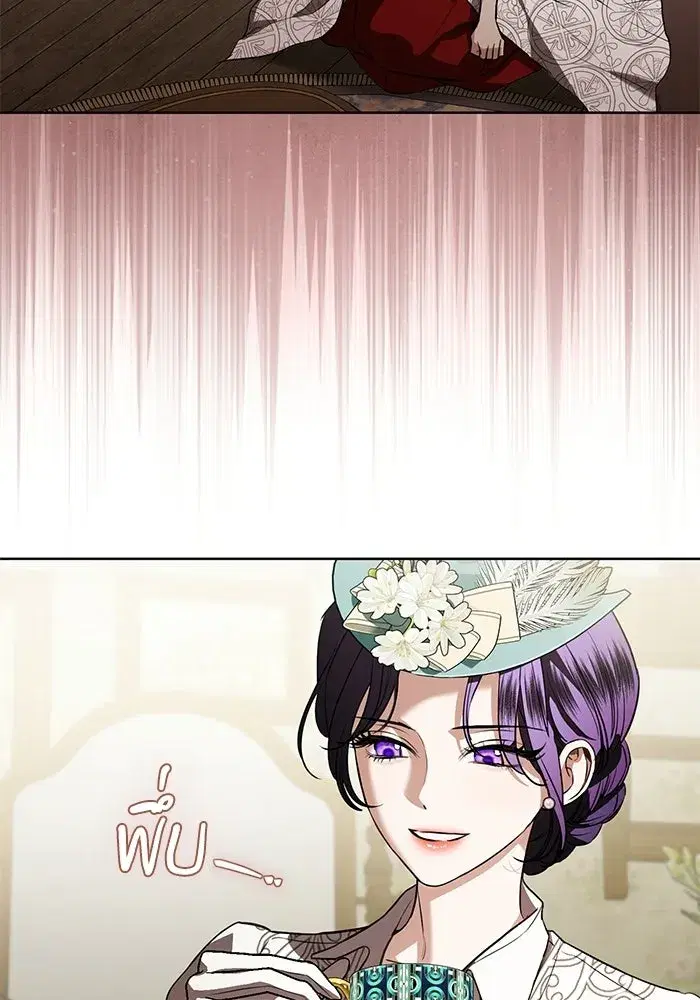 To My Husband’s Mistress ตอนที่ 96 — หน้า 35 จาก 119
