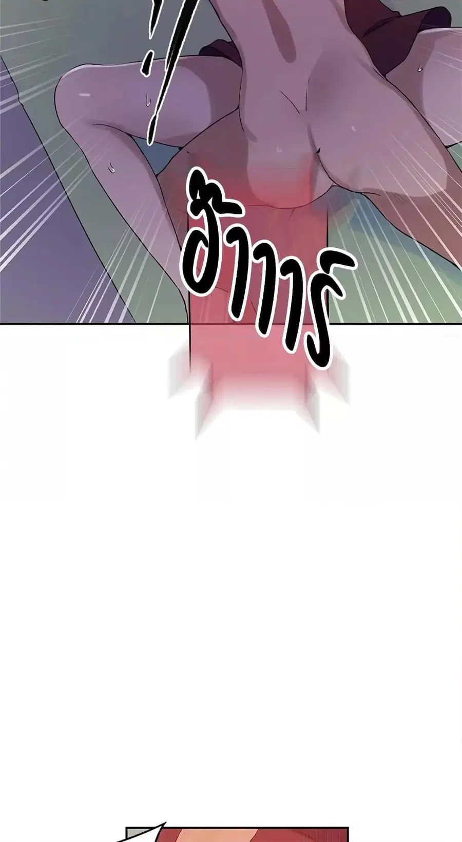 Secret Class ตอนที่ 217 — หน้า 46 จาก 60