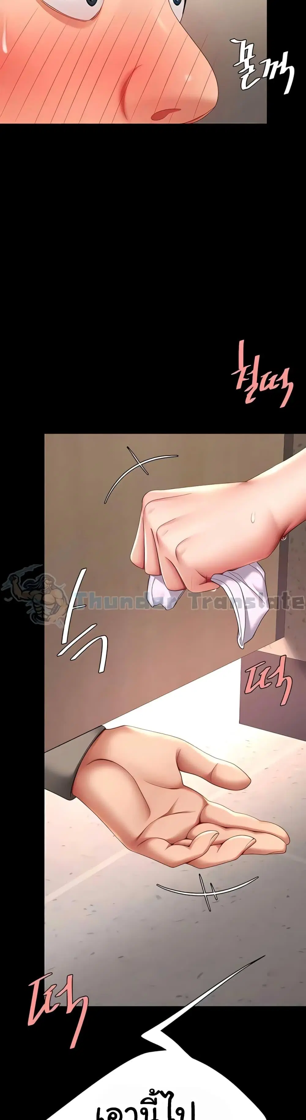 Go Ahead Mom ตอนที่ 47 — หน้า 47 จาก 52
