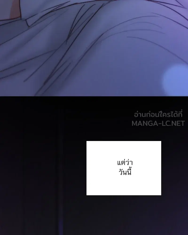 Serena ตอนที่ 126 — หน้า 111 จาก 124