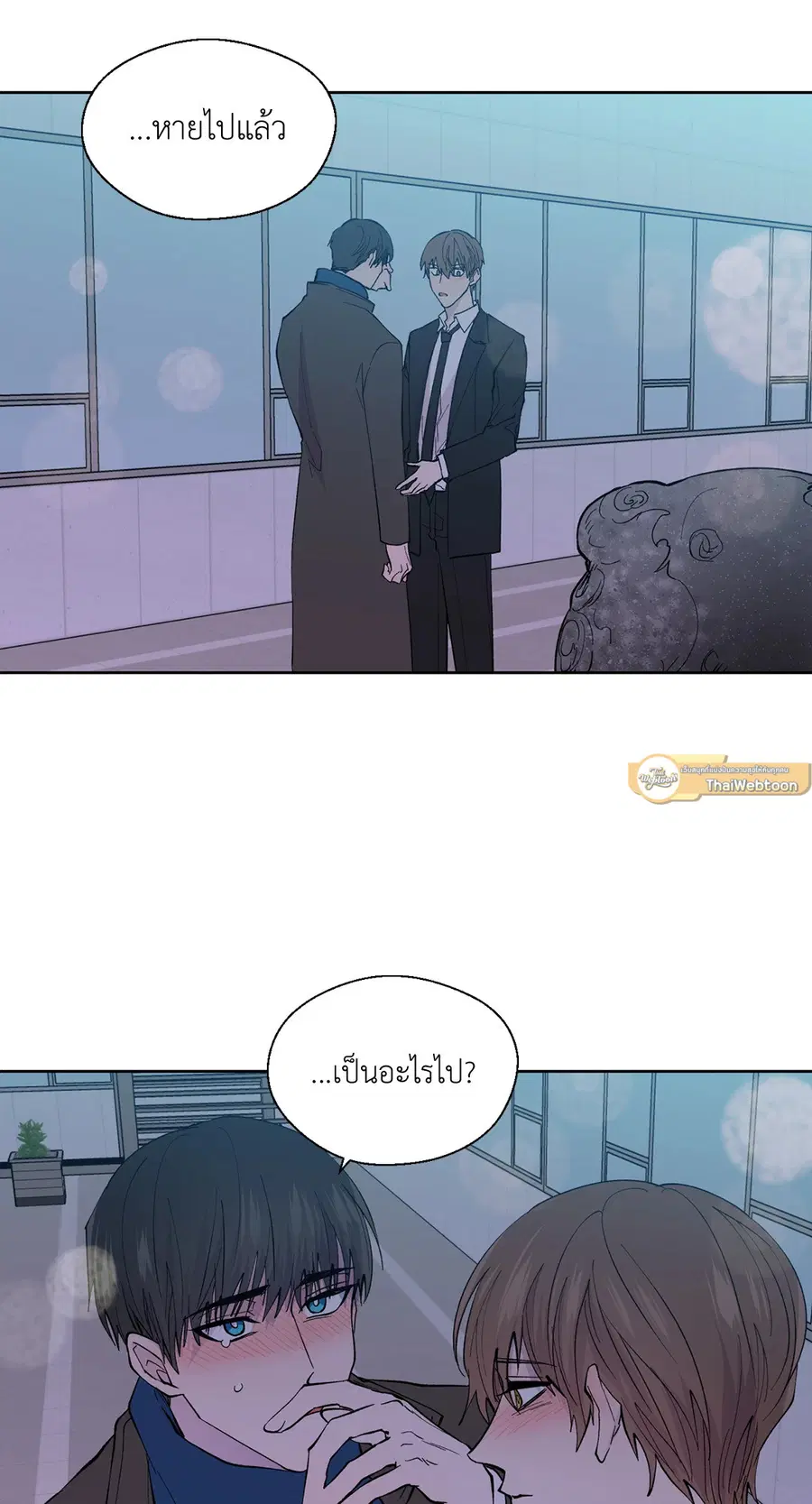 A Man of Virtue ตอนที่ 101 — หน้า 16 จาก 61