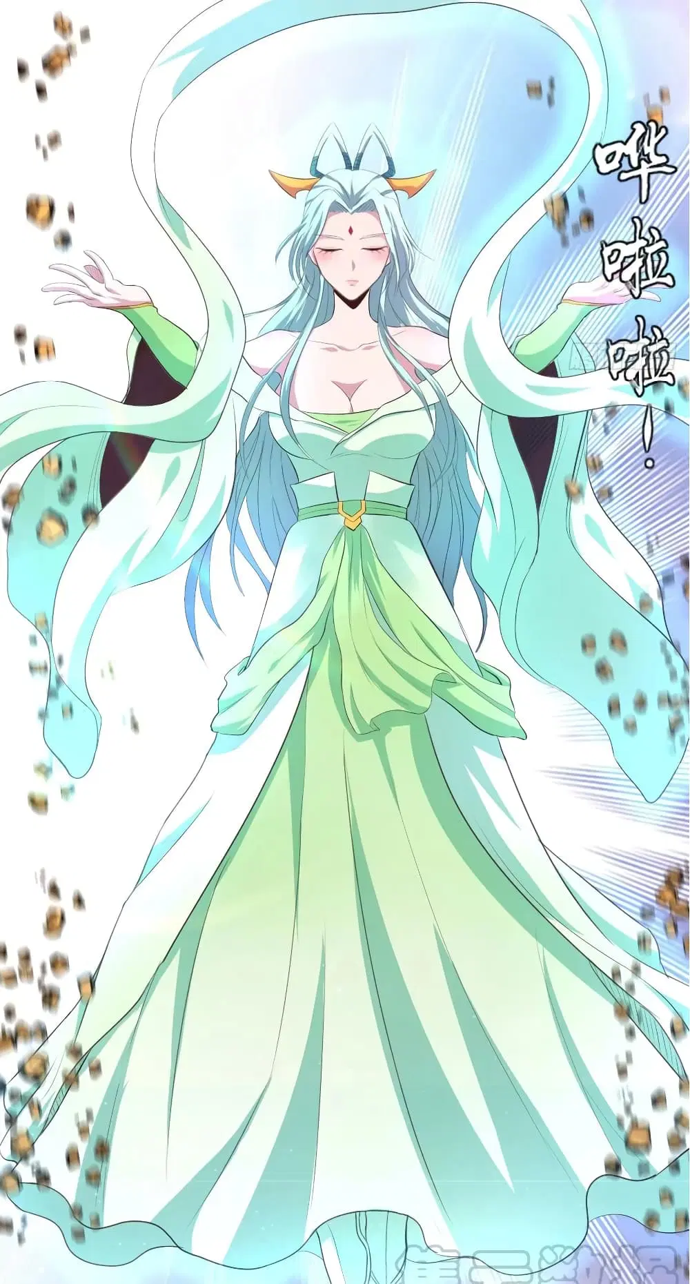 Super Harem Card ตอนที่ 35 — หน้า 12 จาก 32