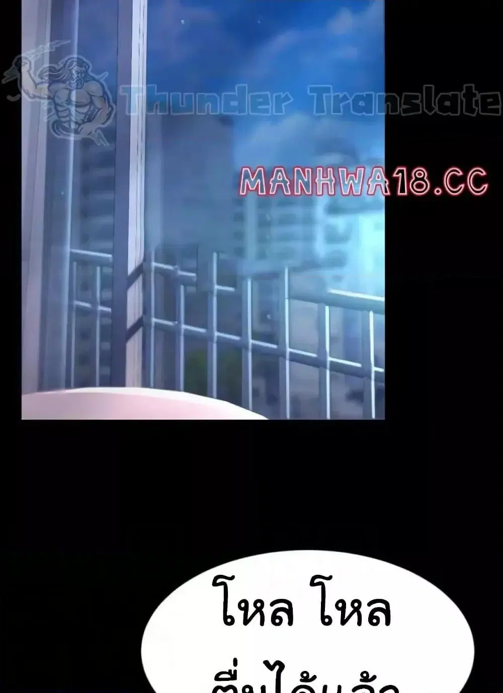 Go Ahead Mom ตอนที่ 52 — หน้า 18 จาก 141