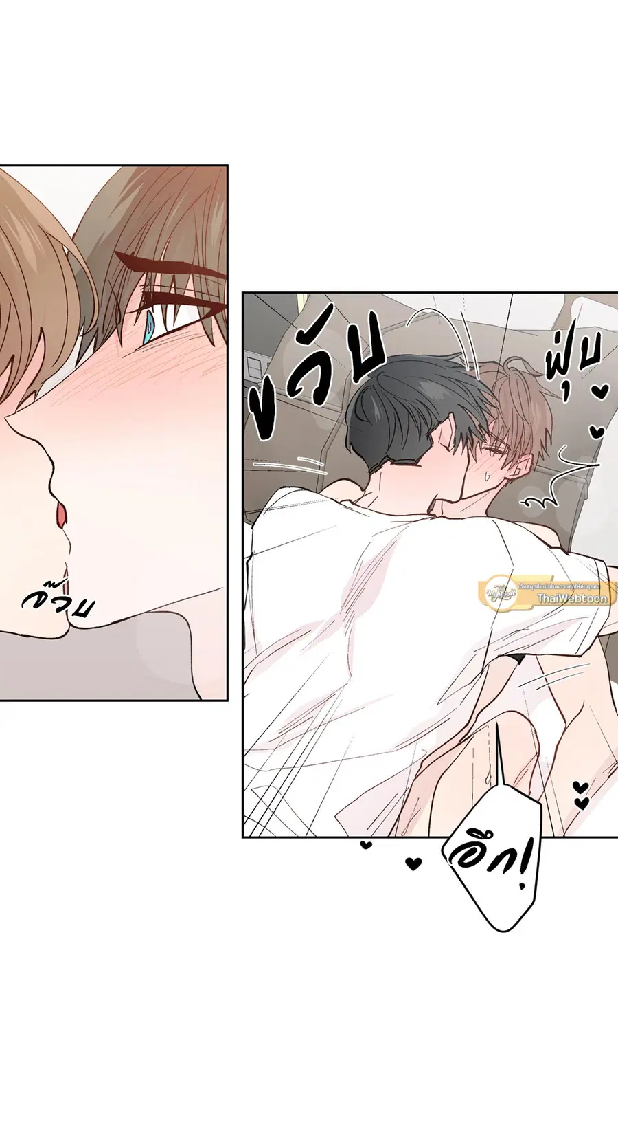 A Man of Virtue ตอนที่ 96 — หน้า 31 จาก 57