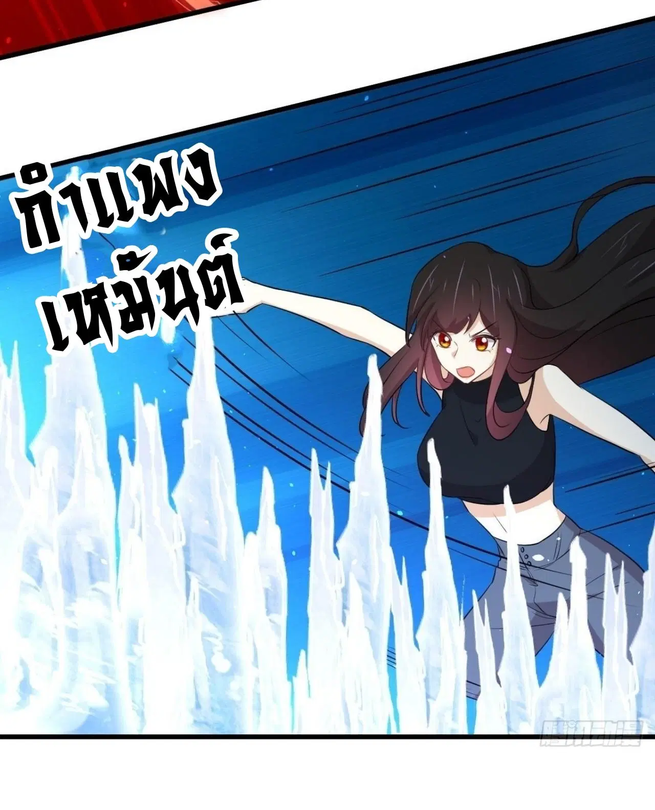 Immortal Swordsman in the Reverse World ตอนที่ 314 — หน้า 8 จาก 45