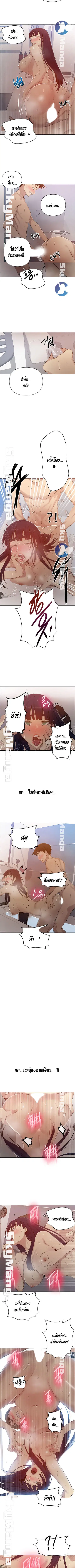 Secret Class ตอนที่ 66 — หน้า 4 จาก 7