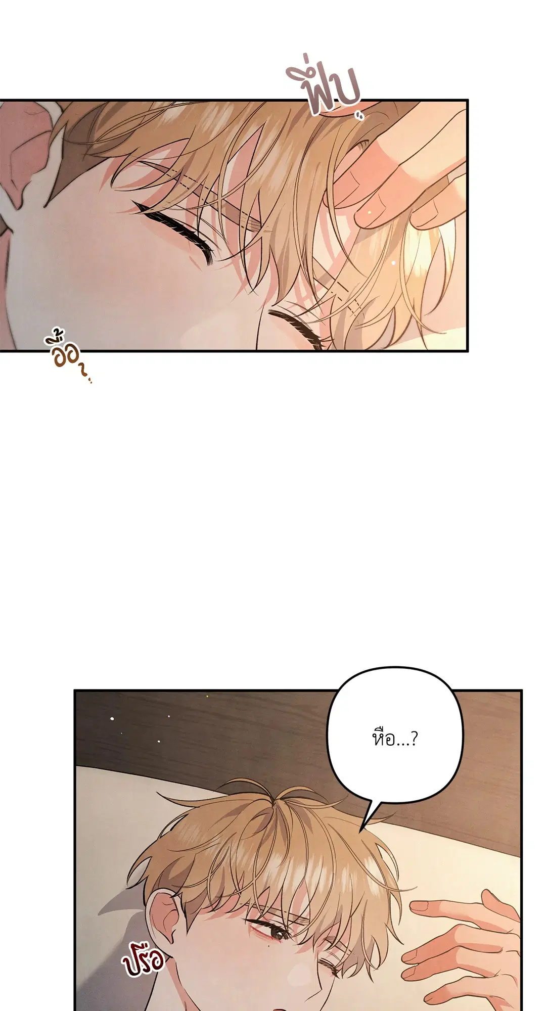 Roses and Champagne ตอนที่ 60 — หน้า 48 จาก 67