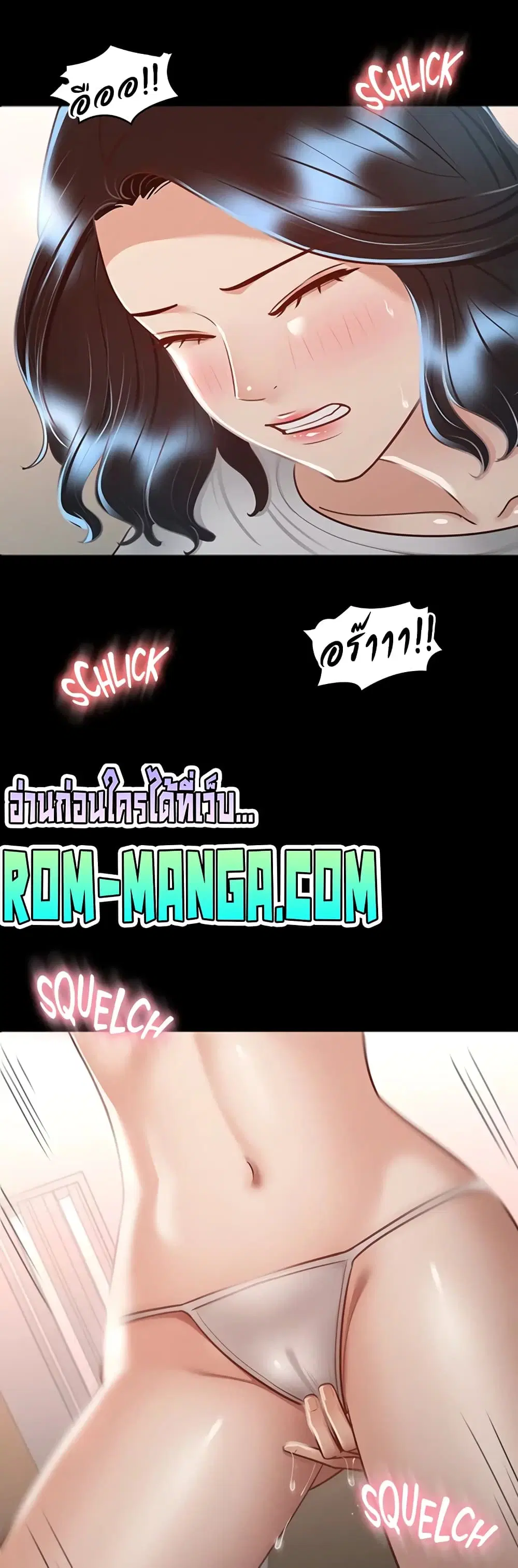 Workplace Manager Privileges ตอนที่ 26 — หน้า 7 จาก 52