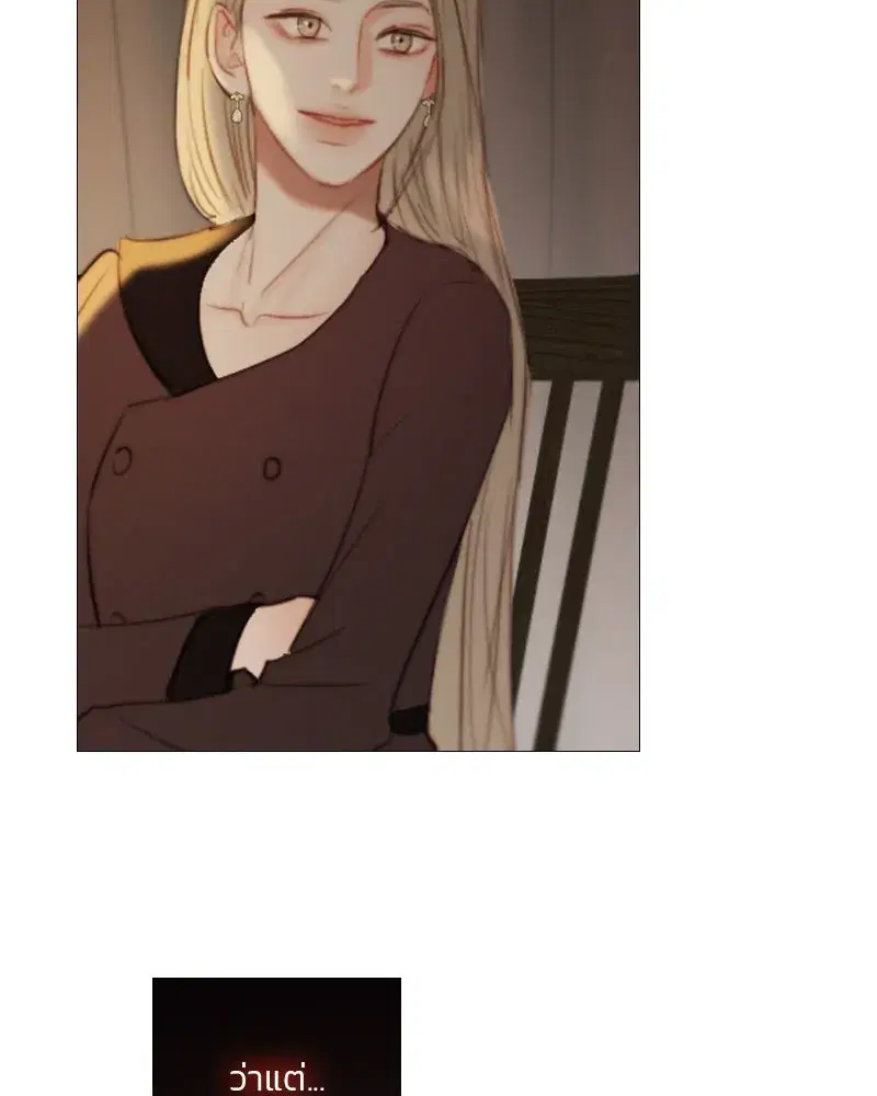 Serena ตอนที่ 82 — หน้า 125 จาก 144