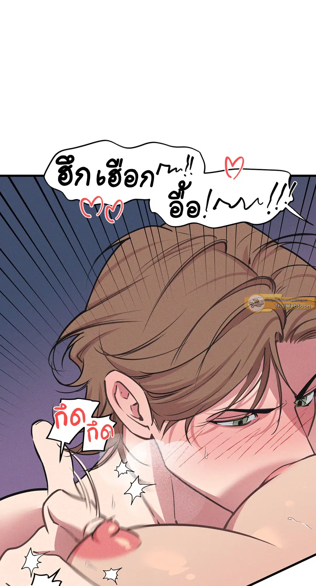 Full Volume ตอนที่ 76.51 — หน้า 9 จาก 66