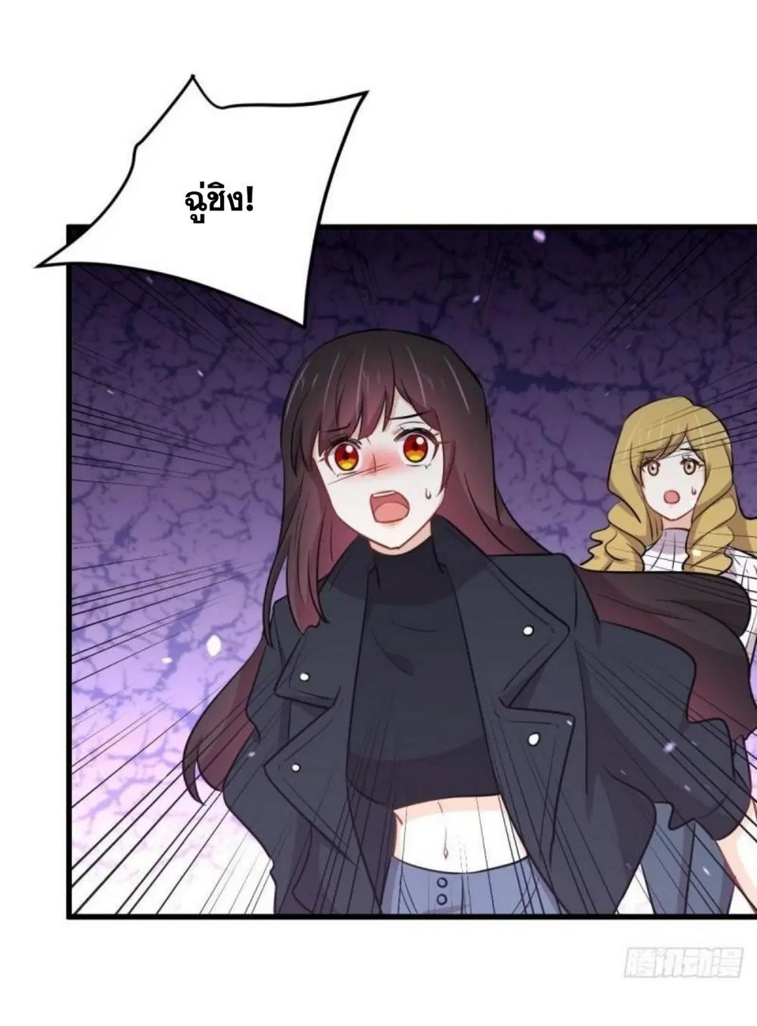 Immortal Swordsman in the Reverse World ตอนที่ 280 — หน้า 8 จาก 40